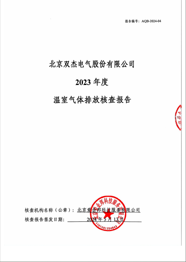 ebdbfe04d68b4235a4b0a2116bc9097d