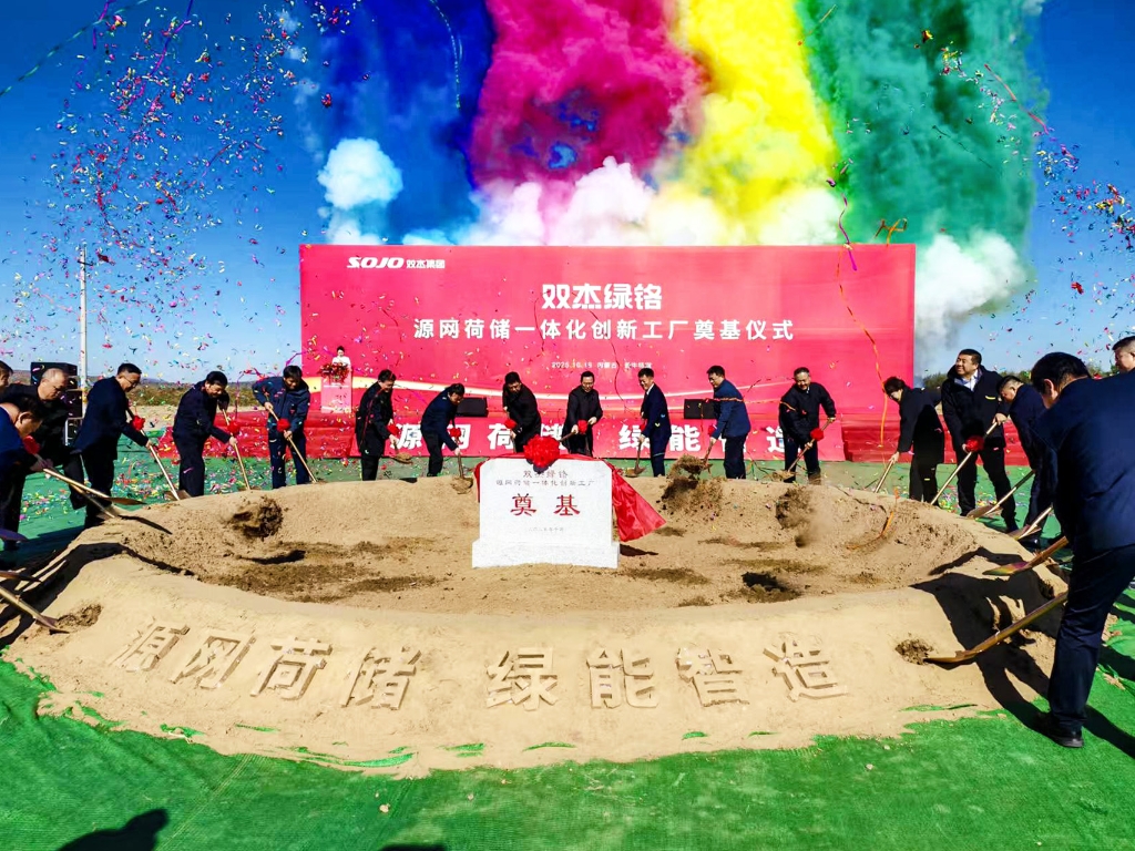 MYBALL·迈博(中国区)有限公司官网