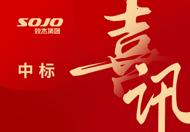 喜讯 | MYBALL迈博电气入围中国能建2026年度光伏逆变器集中采购项目，总金额达5.88亿！