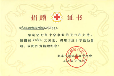 MYBALL·迈博(中国区)有限公司官网