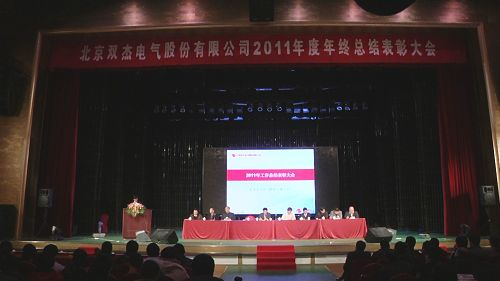 MYBALL·迈博(中国区)有限公司官网